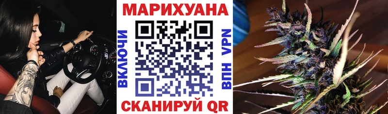 Что такое Щигры A-PVP Бутират Кокаин ГАШИШ Амфетамин Каннабис МЕФ