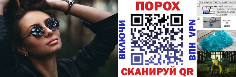 Амфетамин 98%  Щигры 