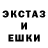 Печенье с ТГК конопля Jay Hershey