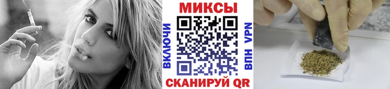 БУТИРАТ вода наркота Щигры