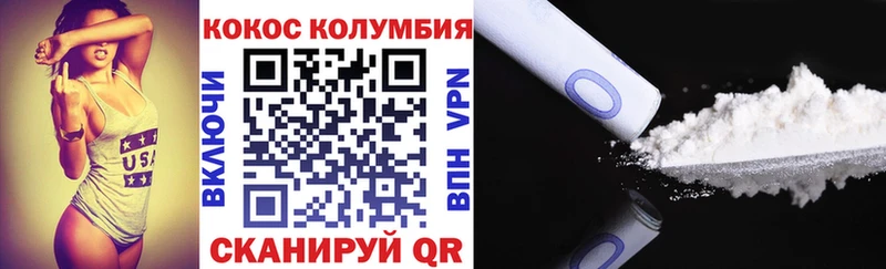 Кокаин 99% Щигры