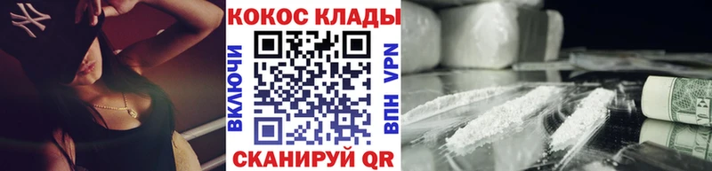 как найти   Щигры  COCAIN Колумбийский 