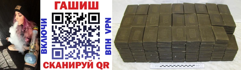 ГАШ 40% ТГК  даркнет сайт  Щигры 