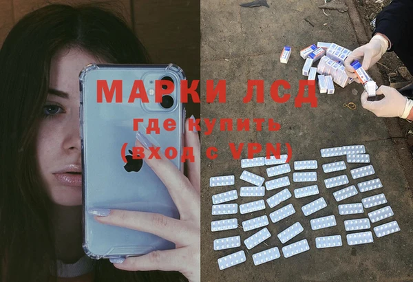 мефедрон Алексин