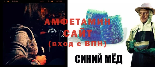 мефедрон Алексин