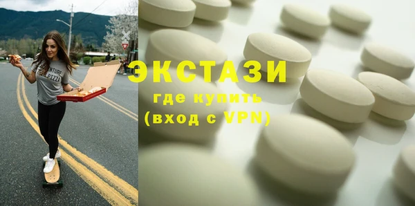 мефедрон Алексин