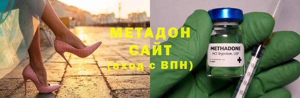 мефедрон Алексин