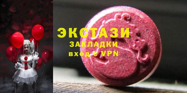 мефедрон Алексин