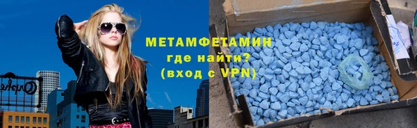 мефедрон Алексин
