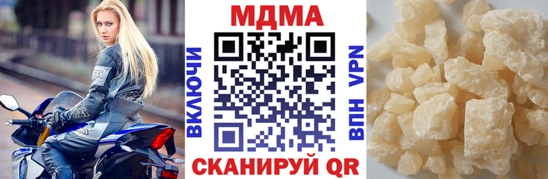 MDMA VHQ  цены   ОМГ ОМГ ссылка  Щигры 