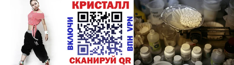 кракен зеркало  Щигры  Метамфетамин мет  darknet официальный сайт  магазин продажи наркотиков 