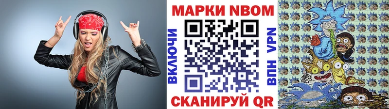 МЕГА зеркало  Щигры  Марки 25I-NBOMe 1,5мг  даркнет сайт 